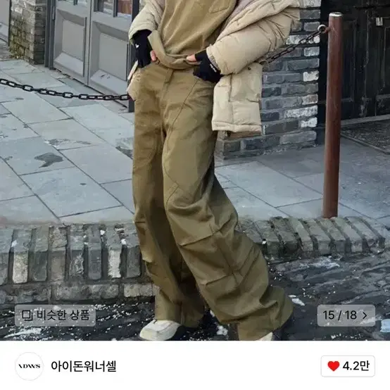 아돈워너셀 Dimension Twill Pants Khaki