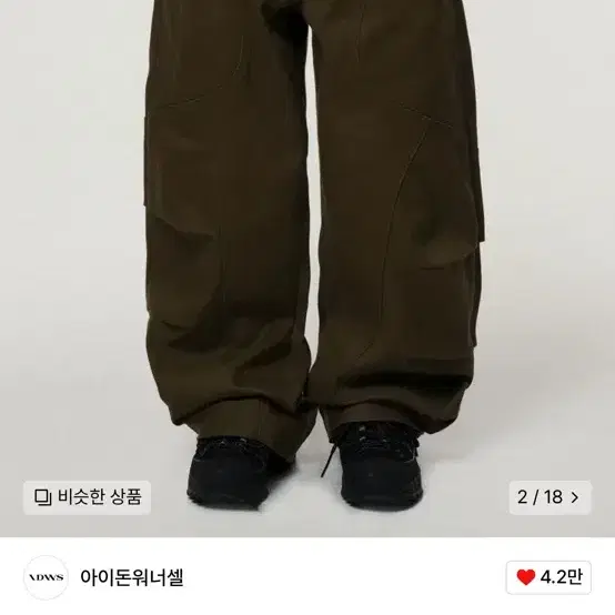 아돈워너셀 Dimension Twill Pants Khaki