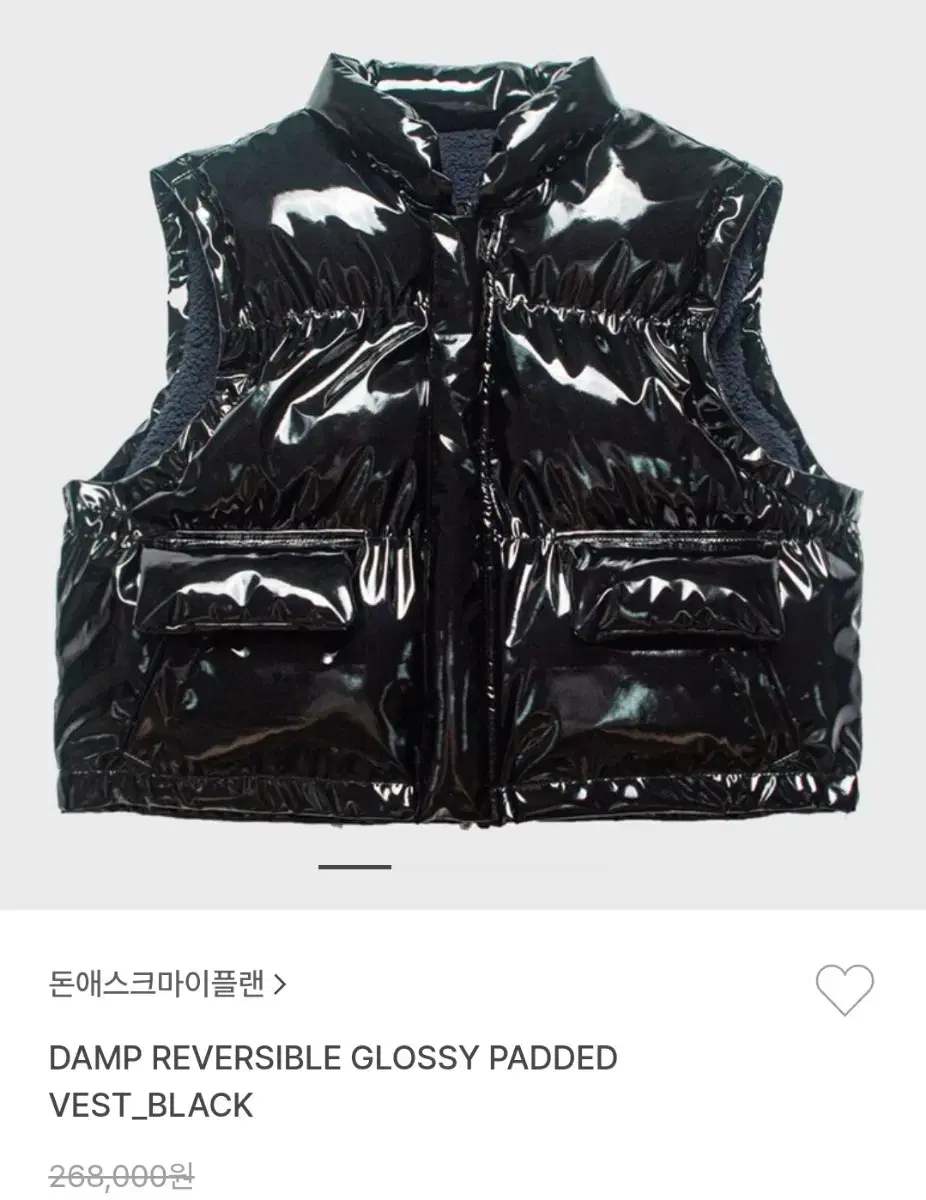 돈애스크마이플랜 DAMP REVERSIBLE GLOSSY 2사이즈