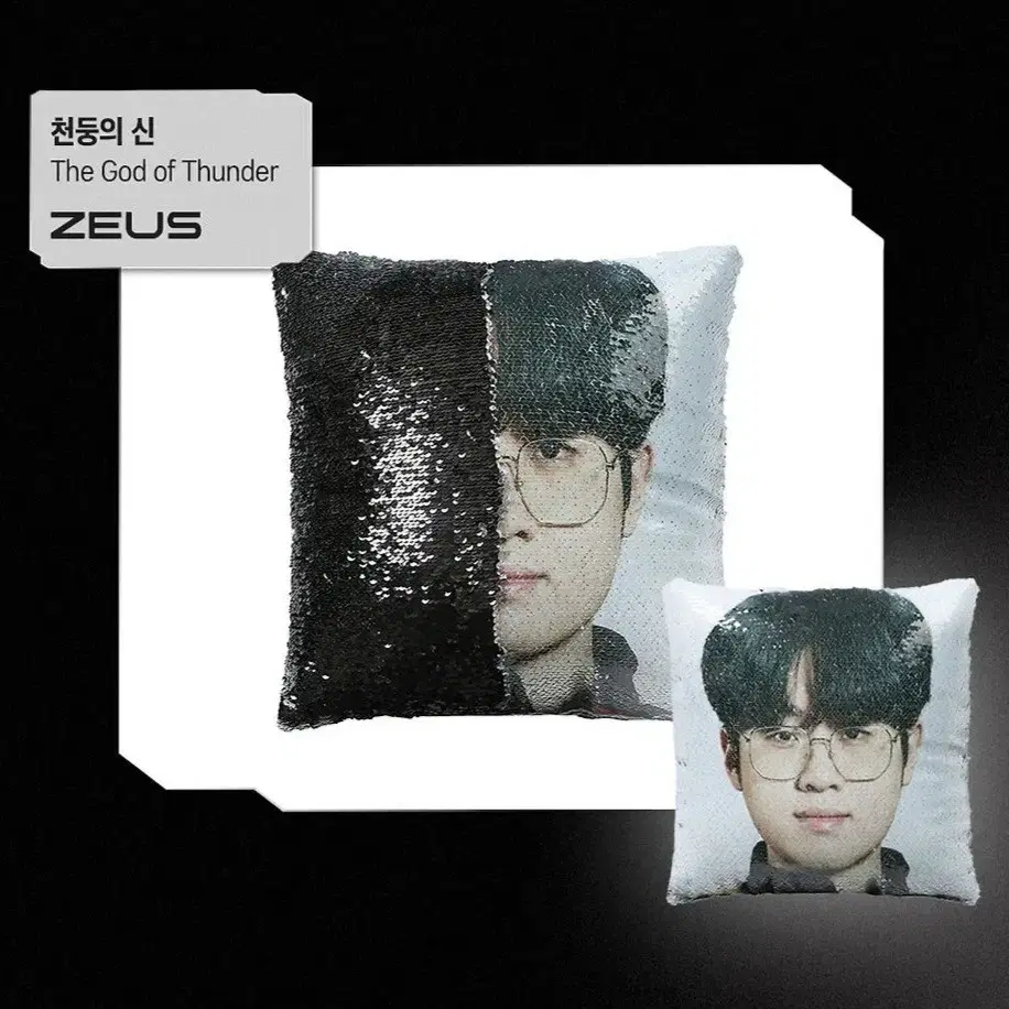 HLE 제우스 매직쿠션 zeus magic cushion