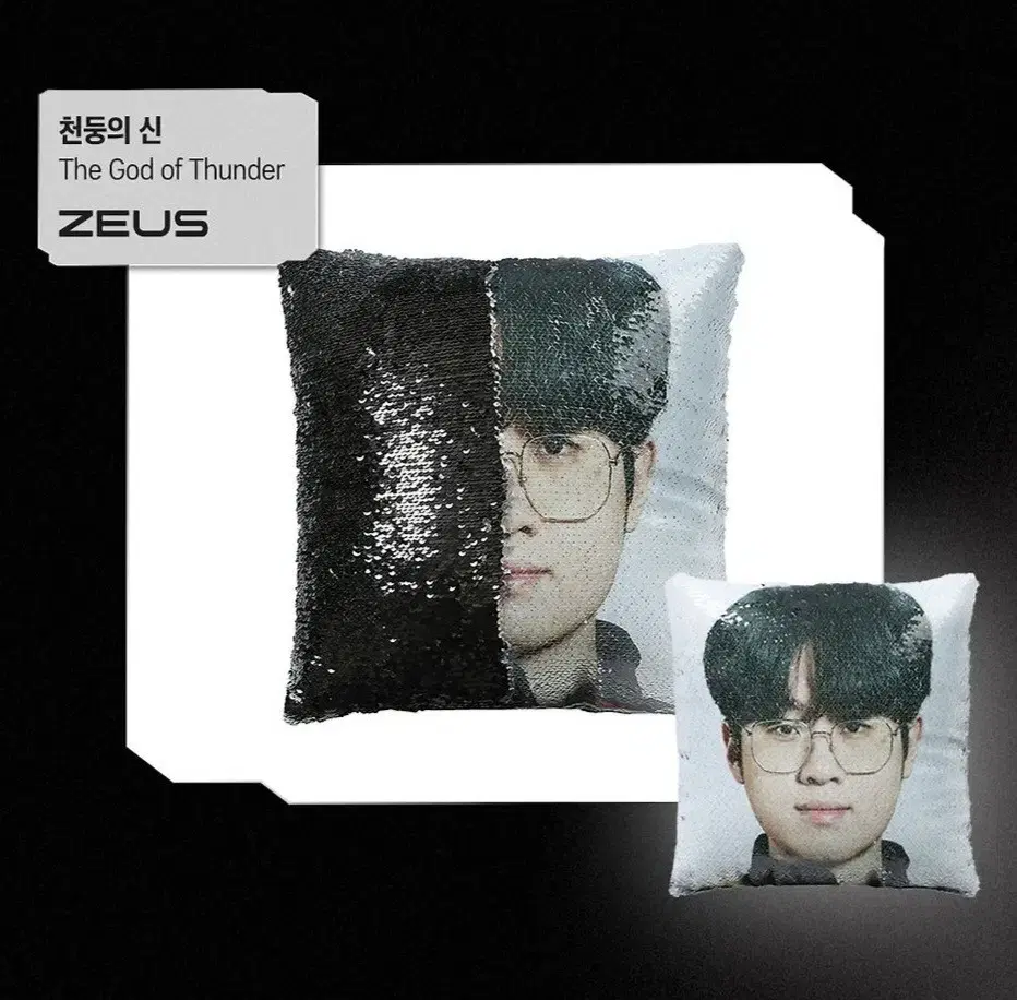 HLE Zeus Magic Cushion zeus magic cushion