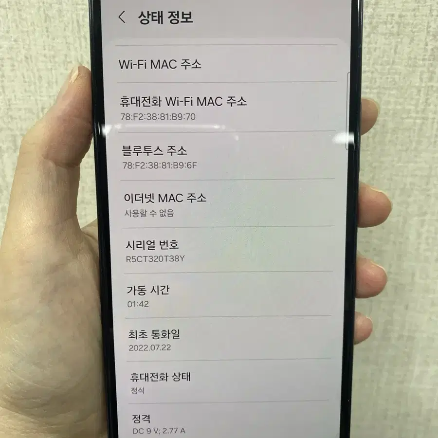 [잔상없음/갤럭시A53 5G]가성비저렴/A536/128/블랙/79234