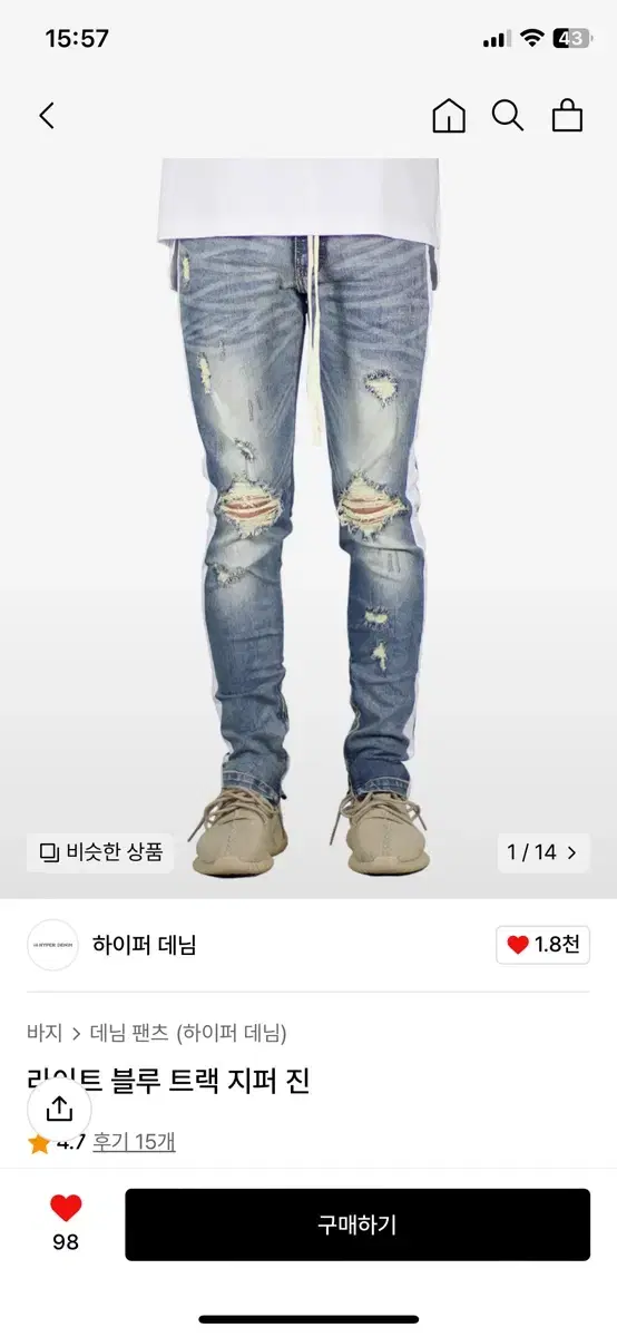 Hyperdenim Lite bloo Track Zipper Jeans(32)