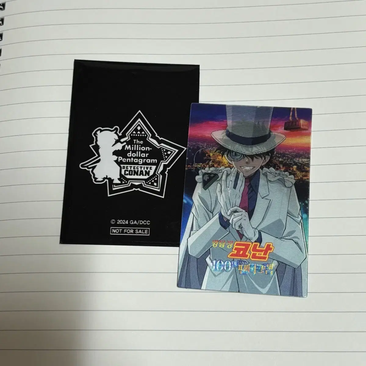 DetectiveConan the Barbarian lenticular million dollar pentagram rents lenticular wts.