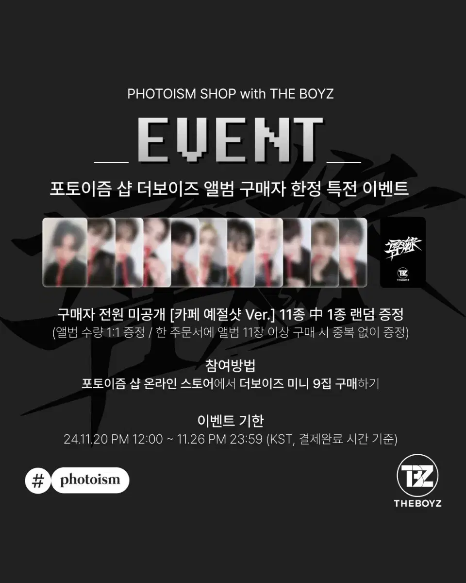 The Boyz photism ld unreleased photocard mannershot cost buncheol