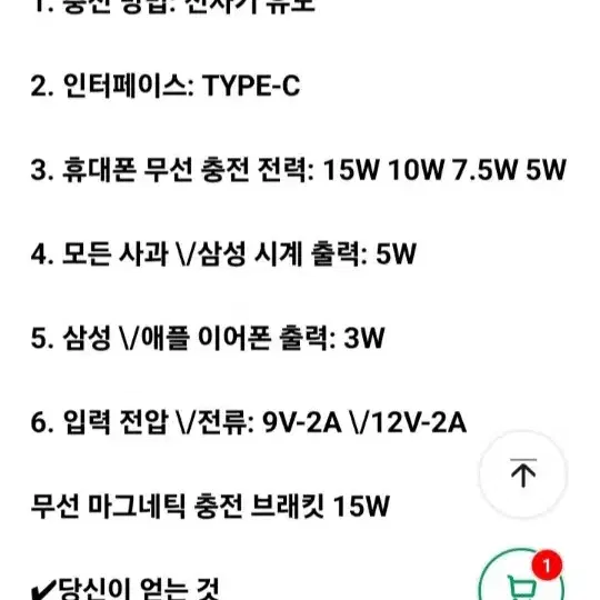 28[빠른배송1] 충전기 접이식무선충전기 핸드폰무선충전기