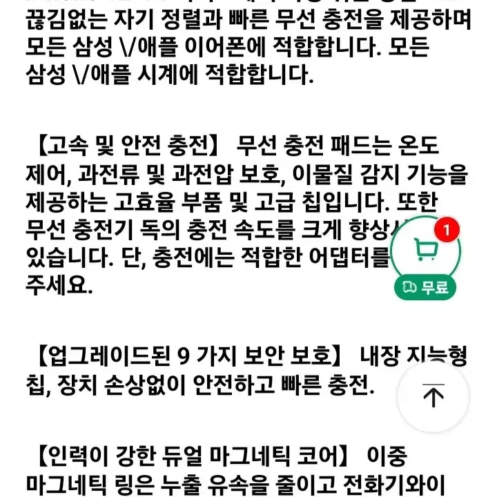 28[빠른배송1] 충전기 접이식무선충전기 핸드폰무선충전기