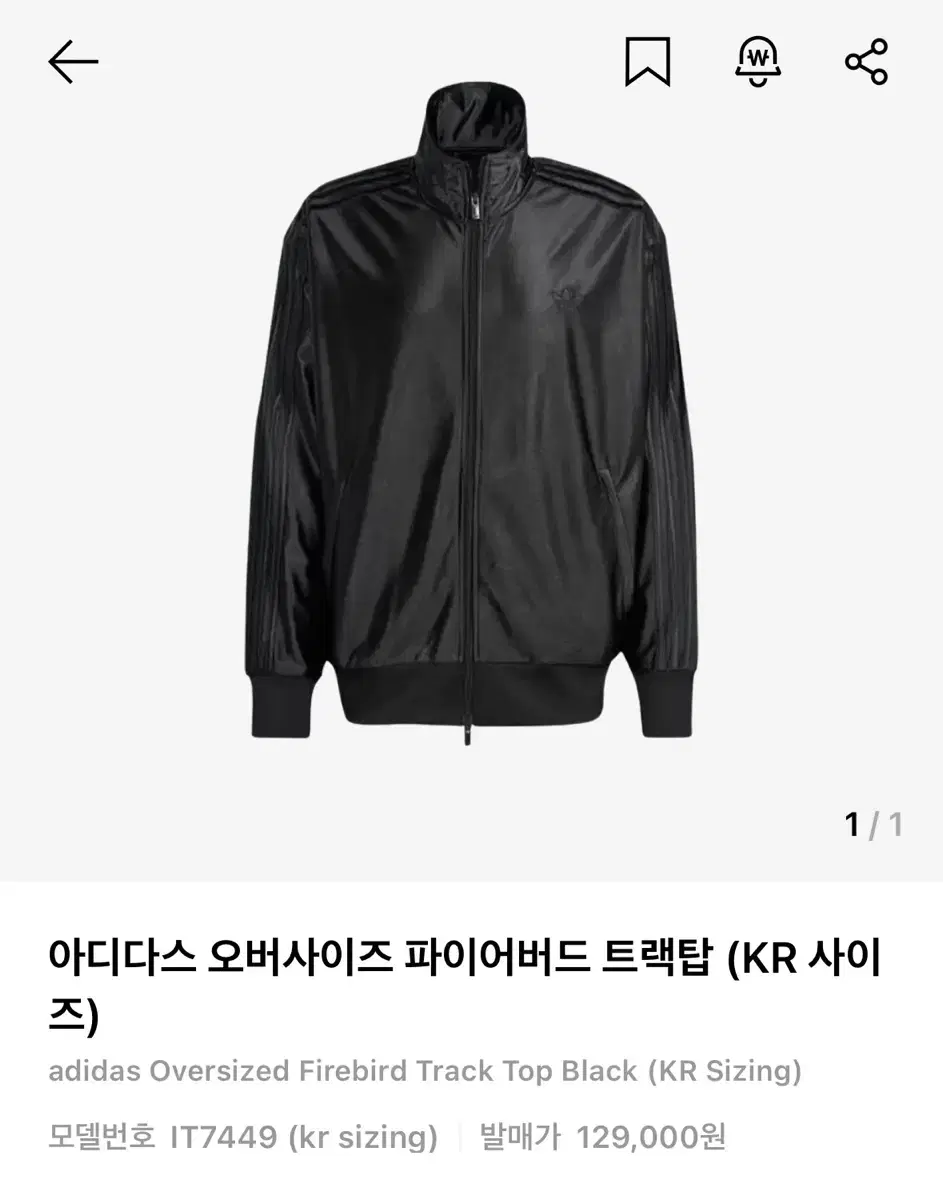 Adidas Oversized Fiberbird Track Top Black