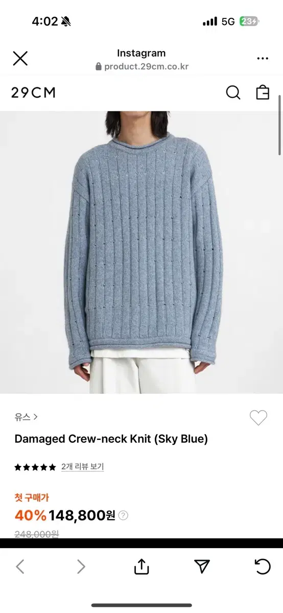 Youth Damaged Crew-neck Knit M 사이즈