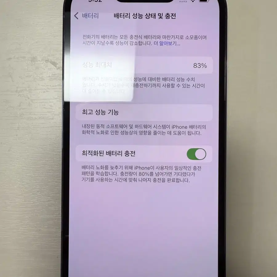 아이폰13프로 그라파이트 128G 팝니다