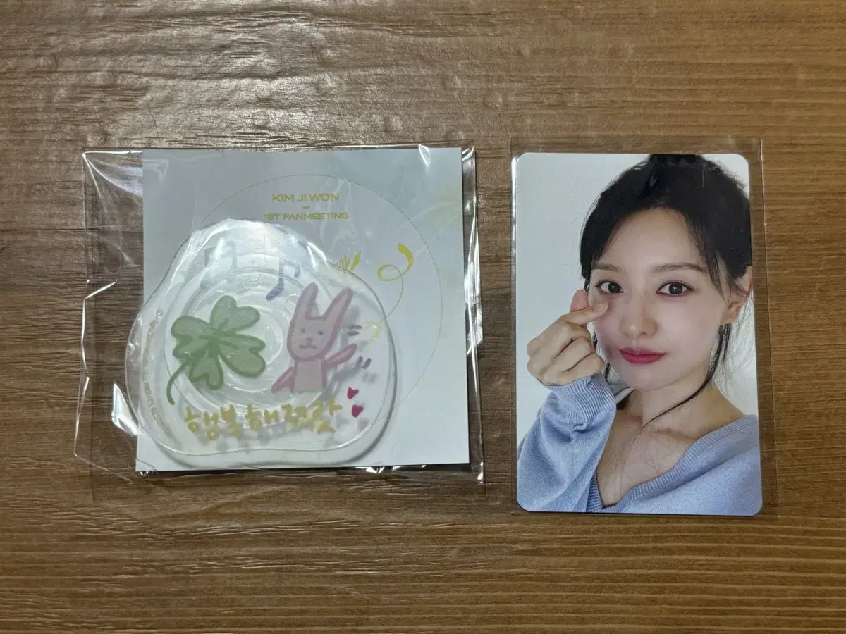 Kim Jiwon fanmeeting MD GripTalk + Photo Card