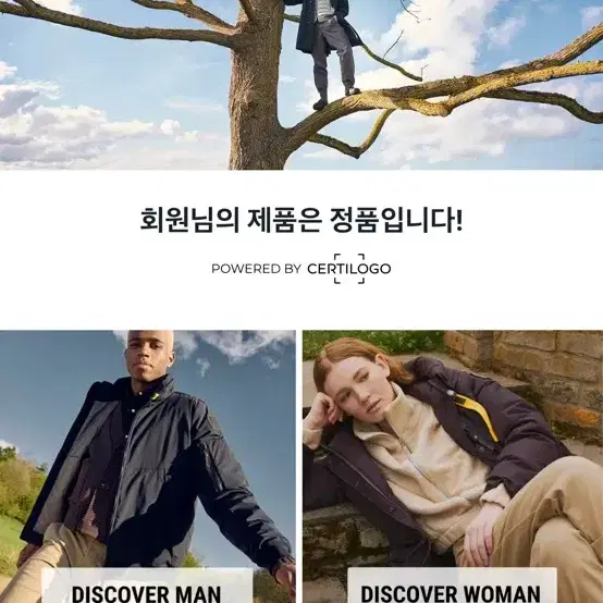 파라점퍼스 롱베어