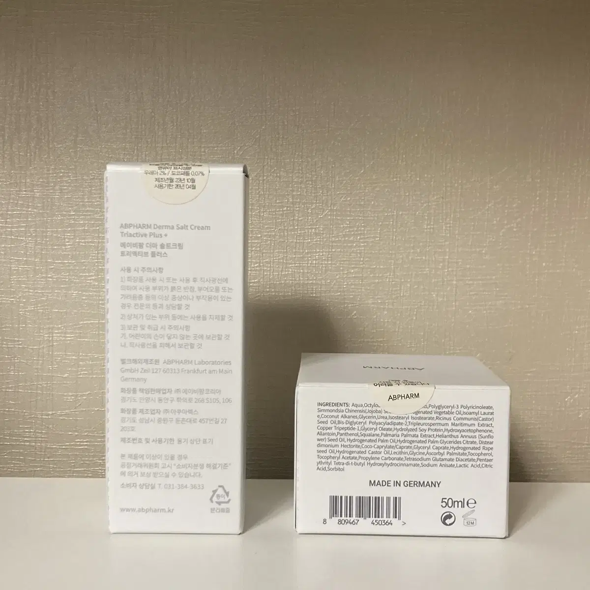 독일 에이비팜 AB PHARM 솔트크림 50ml, 25ml (새제품)