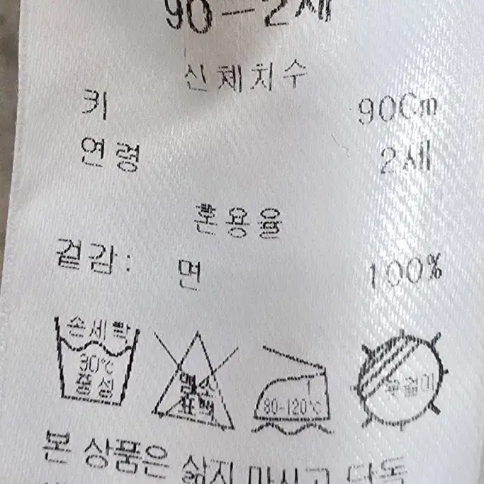 래핑차일드 체크원피스 80/90 두개있음