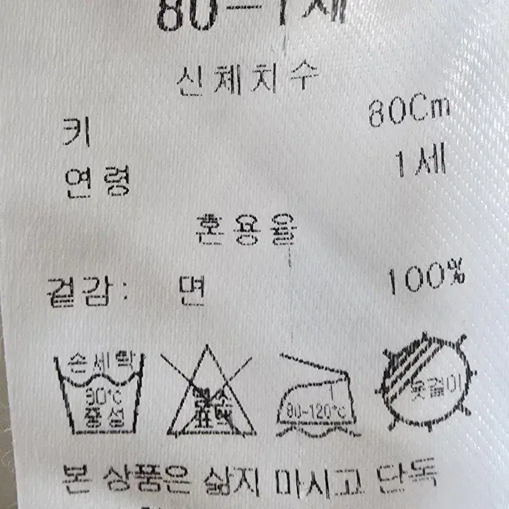 래핑차일드 체크원피스 80/90 두개있음