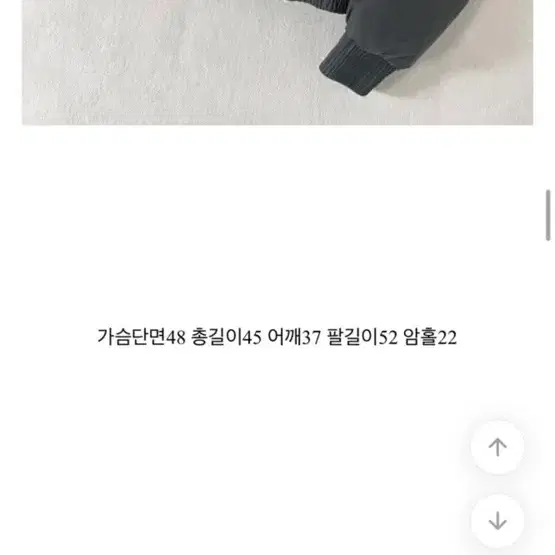 교신 ㅇ) 퍼패딩