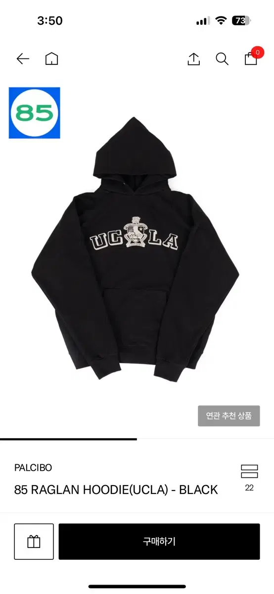 남성 검은색 후드티 PALCIBO 85 RAGLAN HOODIE