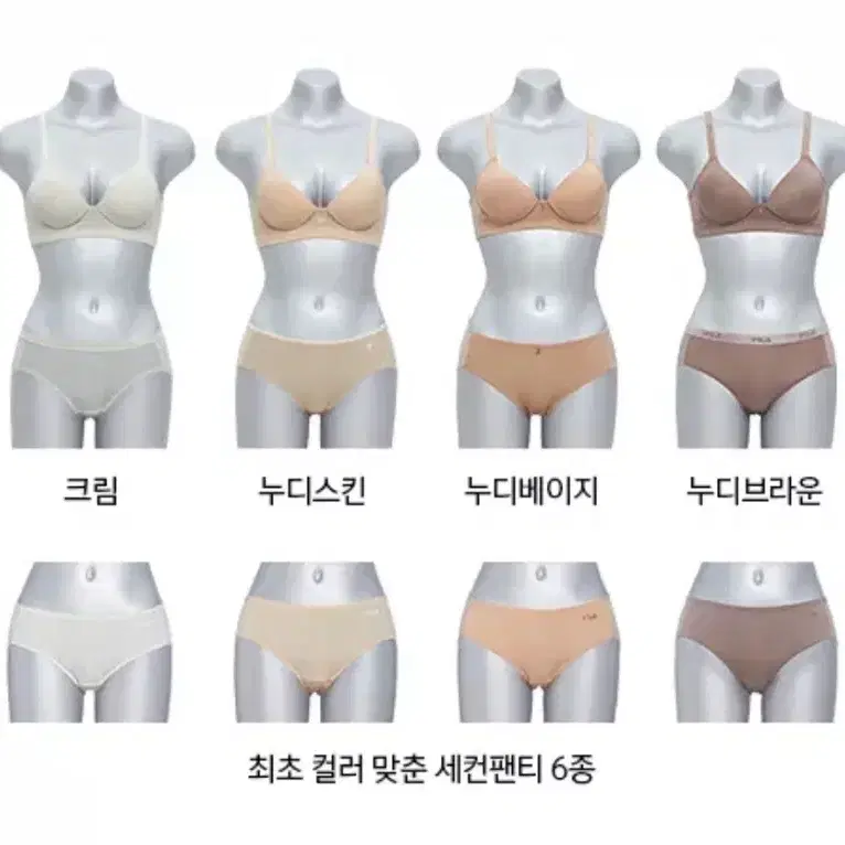 [새상품]FILA(휠라)노와이어 브라+팬티 +세컨팬티 세트(총 6종) 판