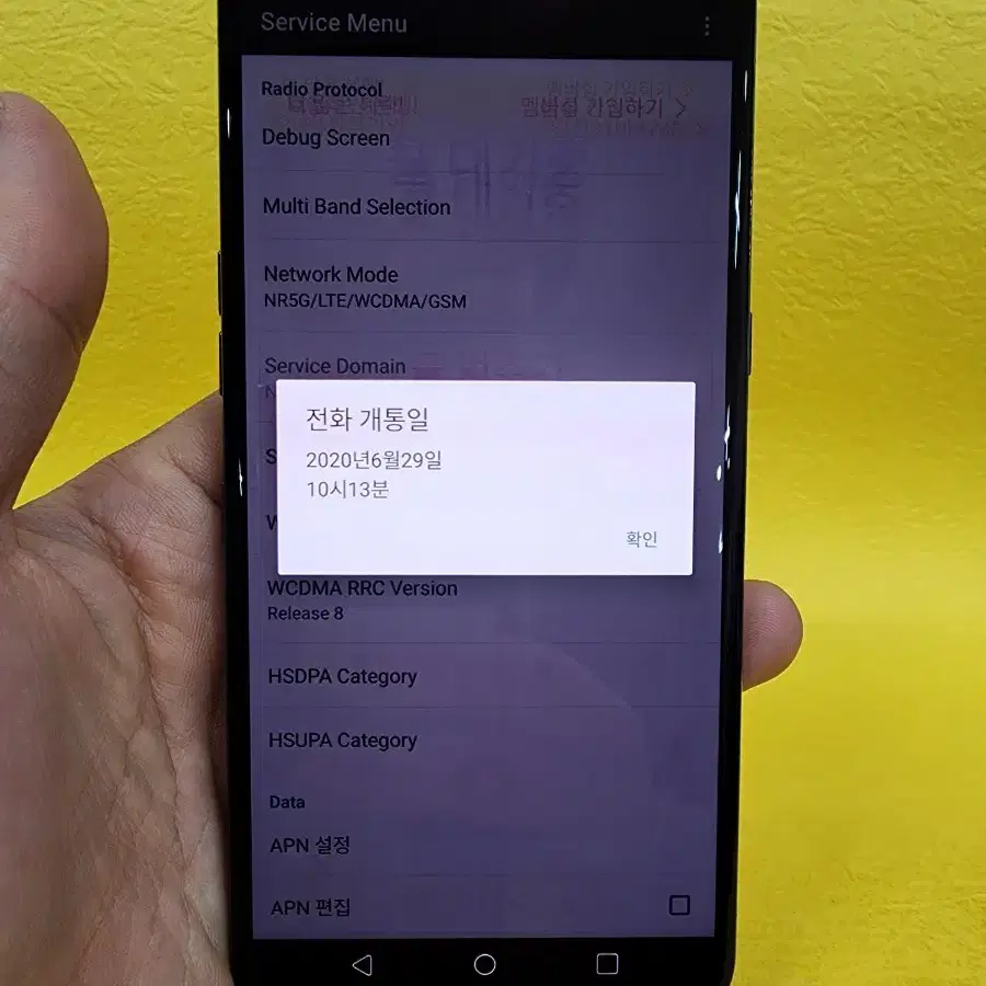 LG V50 128기가 블랙 *가성비굿~/#80097