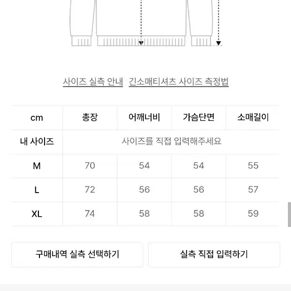 니티드 소프트코튼 와플 라인 가디건 BLACK L