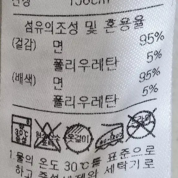 아이러브제이 골지원피스 120-130사이쯤