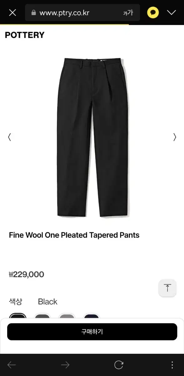 Pottery Fine Wool One-Pleat Tapered Pants