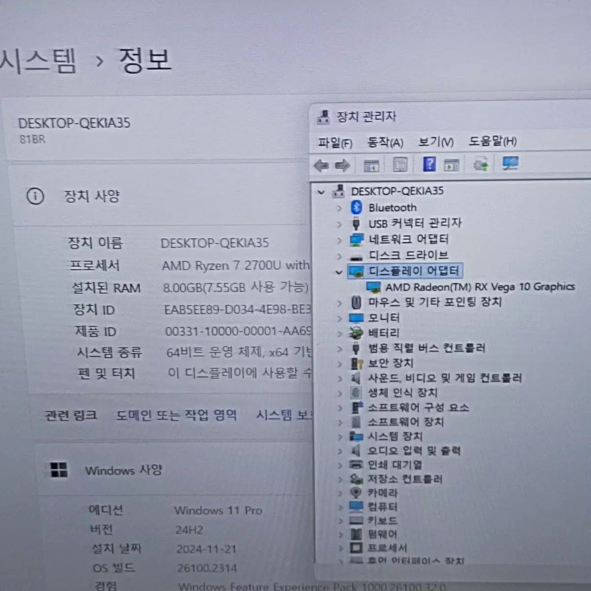 Lenovo IdeaPad 720S-13ARR 라이젠 중고 13인치노트북