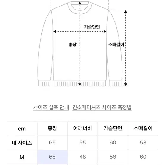 수아레 케이블 라운드 니트