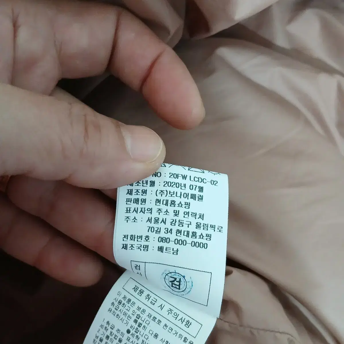 020 라씨엔토 오버핏 구스다운패딩 88