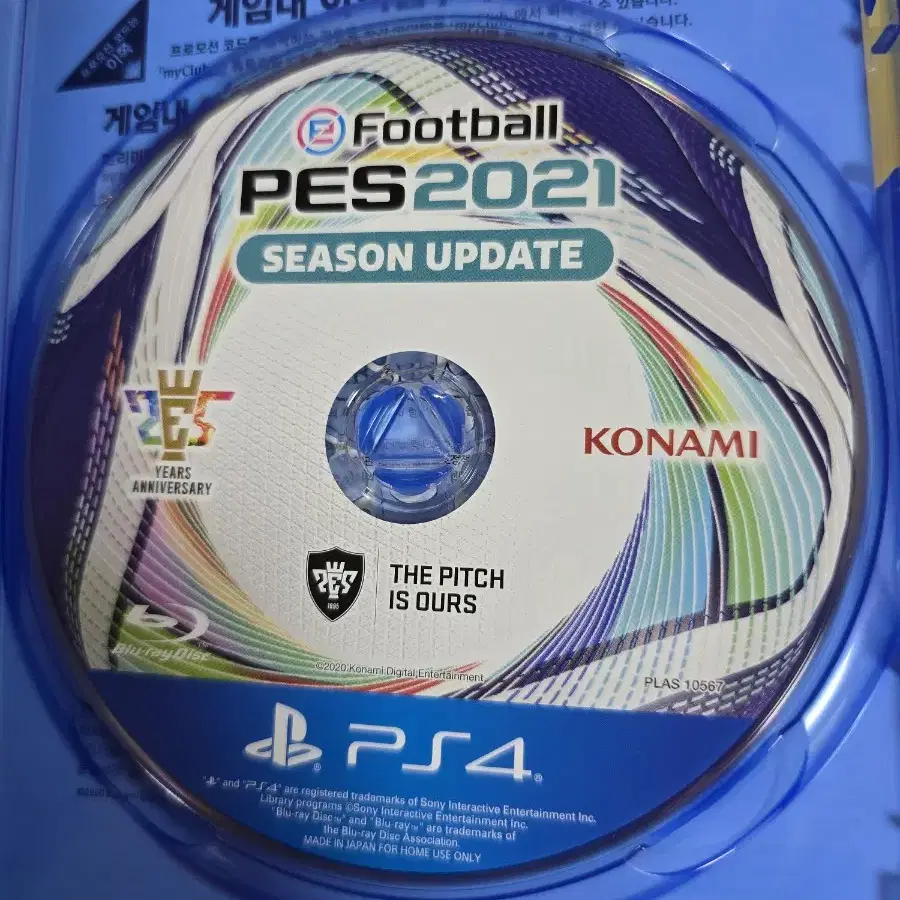 ps4 pes2021 팝니다 위닝