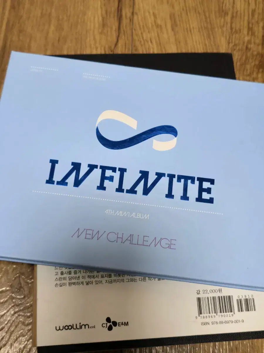 Infinite albums