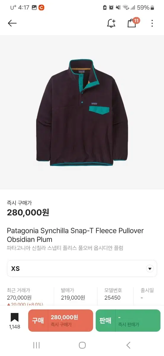 Patagonia Sinchilla SnapTee Fleece Pullover (95)