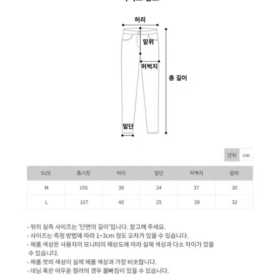 단 스튜디오 와이드 데님 팝니다