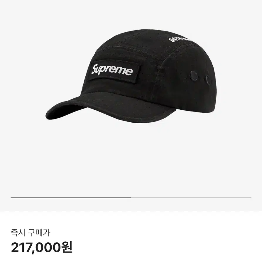 Supreme 슈프림 21fw 밀리터리 블랙 캠프캡 모자 (Black)