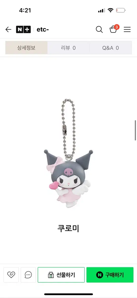 Sanrio Yumemiru Angel Keyring Gacha Kuromi keyring sealed New