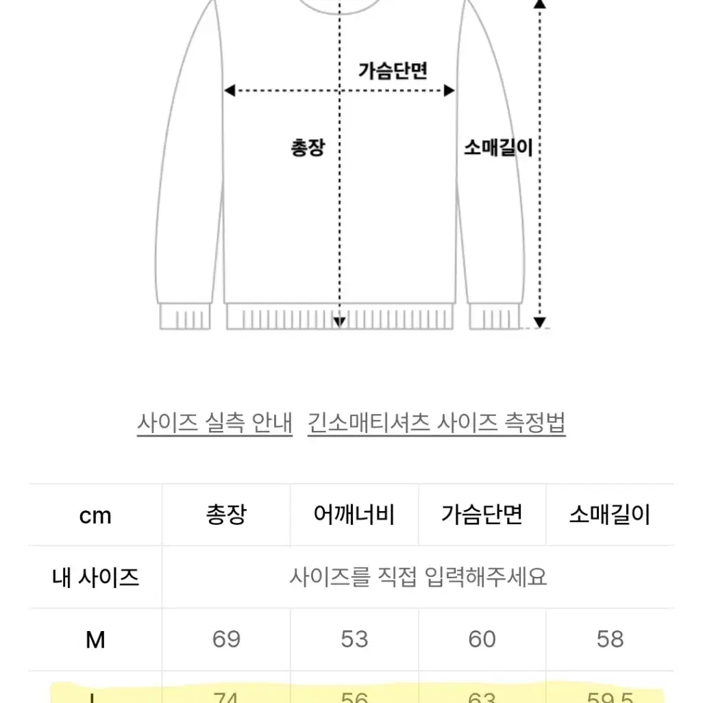 새상품) 믹스엑스믹스 하트클럽 가디건 L