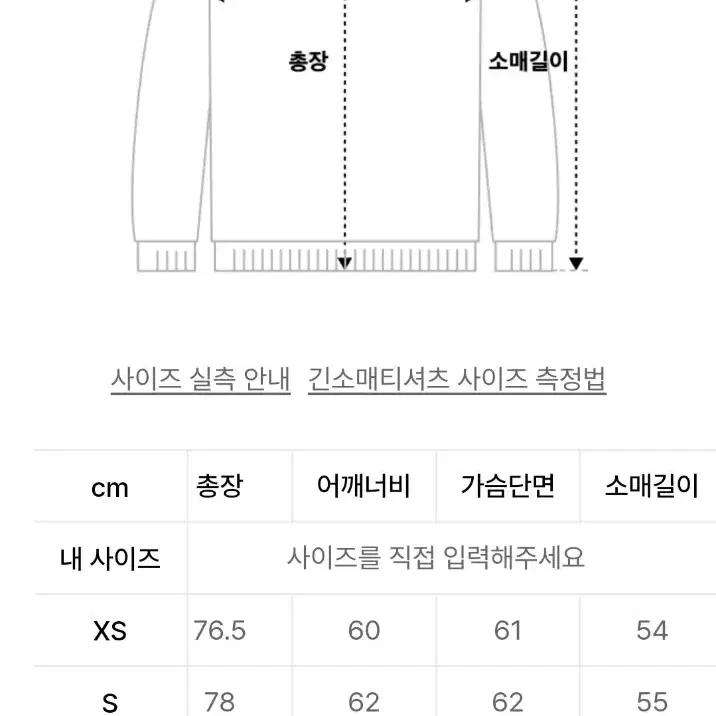 아디다스 오버핏 트레포일 맨투맨