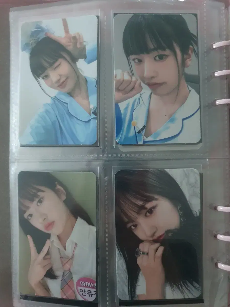 ive ahn yujin pre-order benefit photocard wts