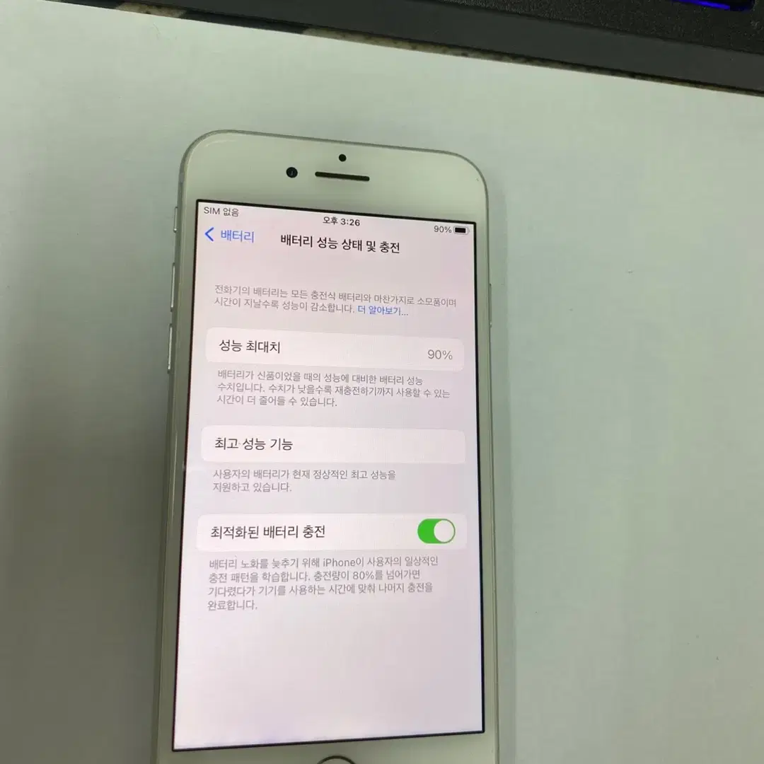 199512 아이폰8 실버 A급 64GB 무잔상 배터리성능90% 인스타