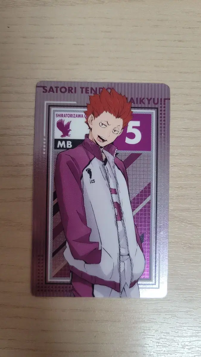 Haikyuu Tendo Satori Metal Kard Shiratorizawa