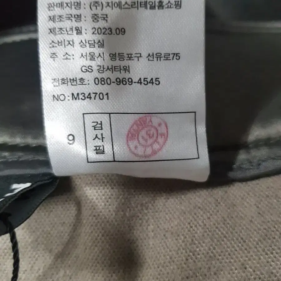 모르간 여성 기모 통 바지 77 새거