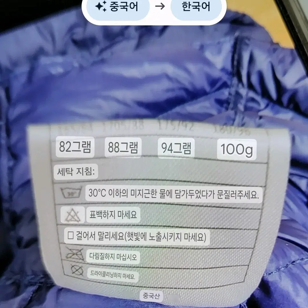 네이비 덕다운패딩 여성55