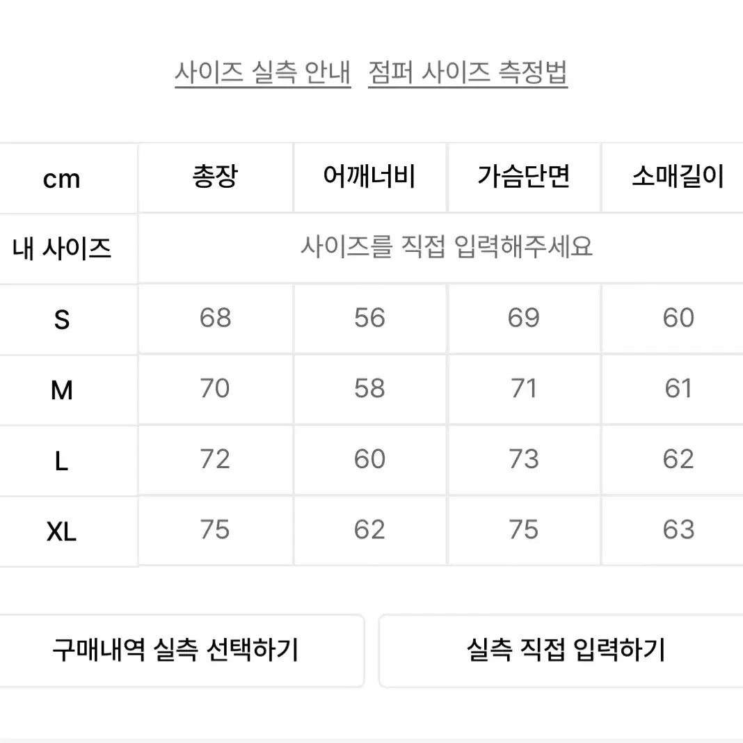 Lee 노윤서패딩 XL