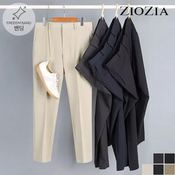 [New] Jia Sidebanding Casual Pants [31"/82cm]