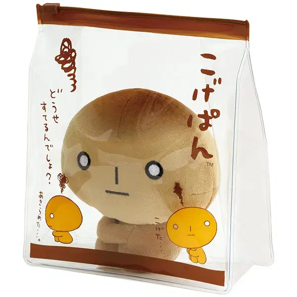 Sanx friends from those days Koge-bun dolls in a bag of koge-bun bread