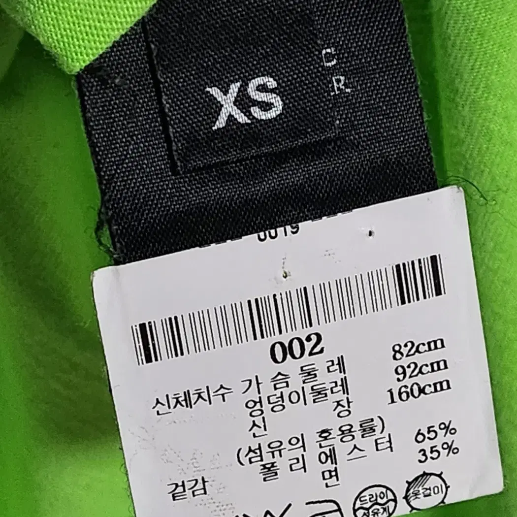 XS 베트멍 바코드 오버핏 남성 반팔 티셔츠 a621142