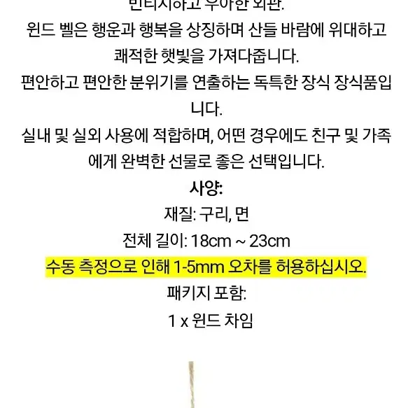 빈티지 용 봉황 풍경 3개 일괄판매