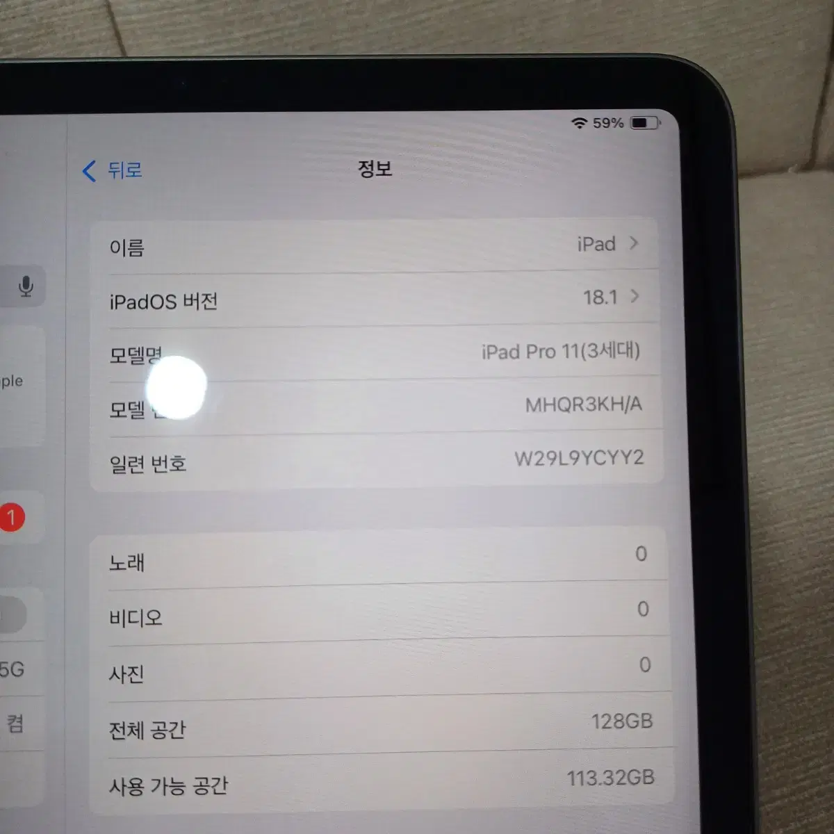 (A급)애플 아이패드 프로11 3세대 M1 128G WIFI A2377