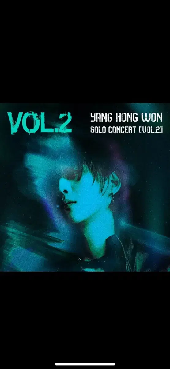 Yang Hongyuan Slomo Concert 9N Standing 2 12/7