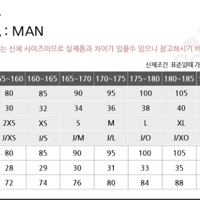 아디다스 축구 팀 조끼 팝니다